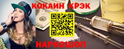 кокаин колумбия Берёзовский
