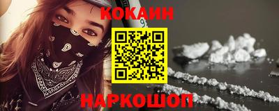 мяу мяу мука Бийск