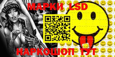 винт Апшеронск