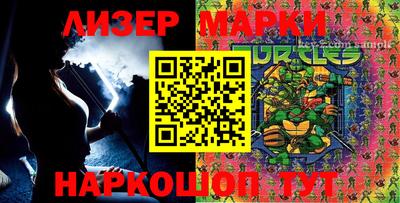 гидра Аргун