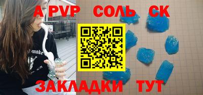 гидра Аргун