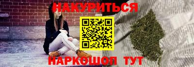 мяу мяу мука Бийск
