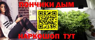 мяу мяу мука Бийск