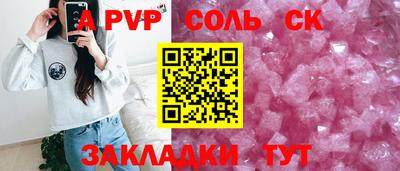 ешки Азнакаево