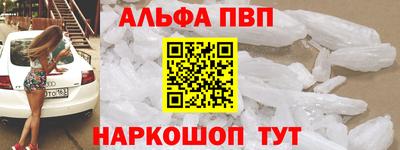мяу мяу мука Бийск