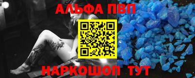 мяу мяу мука Бийск