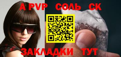 мяу мяу мука Бийск