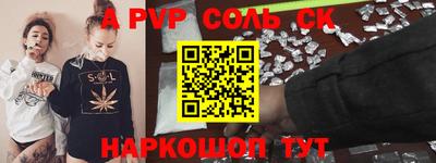 меф VHQ Абакан