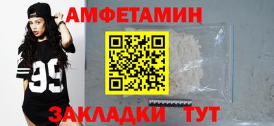 винт Апшеронск