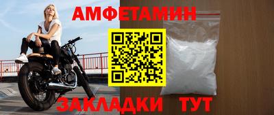 мяу мяу мука Бийск