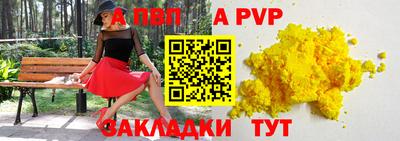 мяу мяу мука Бийск
