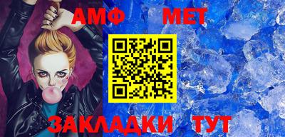 мяу мяу мука Бийск