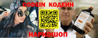 винт Апшеронск