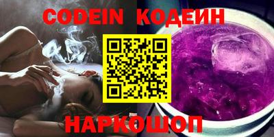 винт Апшеронск