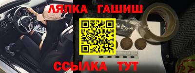 мяу мяу мука Бийск