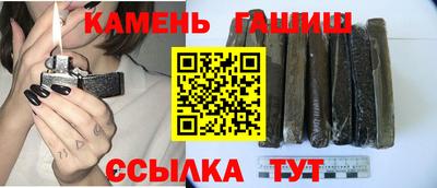 винт Апшеронск