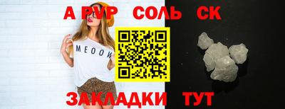 мяу мяу мука Бийск