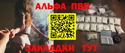 винт Апшеронск