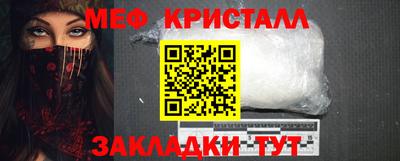 винт Апшеронск