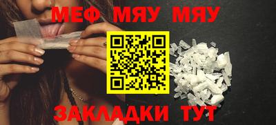 гидра Аргун