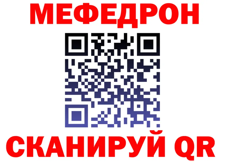 КЕТАМИН VHQ зеркало это MEGA Кузнецк
