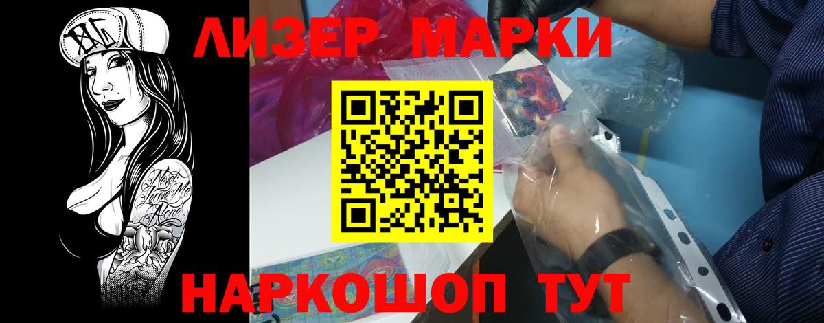 Кузнецк  ЛСД экстази ecstasy  mega ссылка  LSD-25 экстази ecstasy  Вход с VPN 