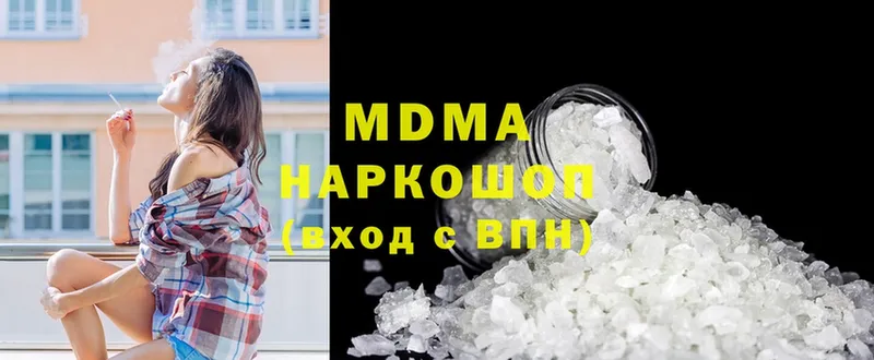 MDMA Molly Кузнецк