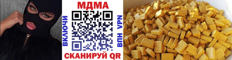 MDMA молли  купить наркотики цена  omg онион  Кузнецк 
