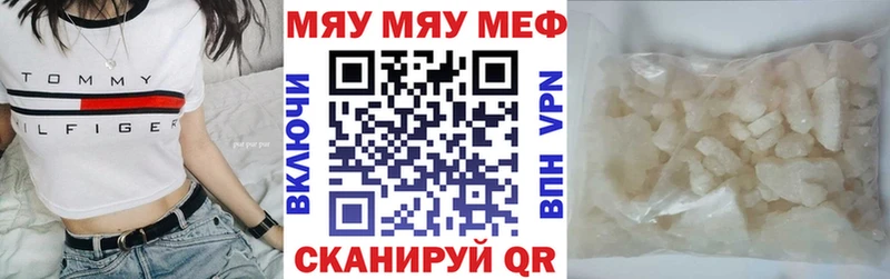 kraken ТОР  Кузнецк  МЯУ-МЯУ мука 