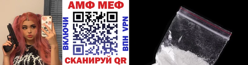 Первитин Methamphetamine  купить наркоту  Кузнецк 