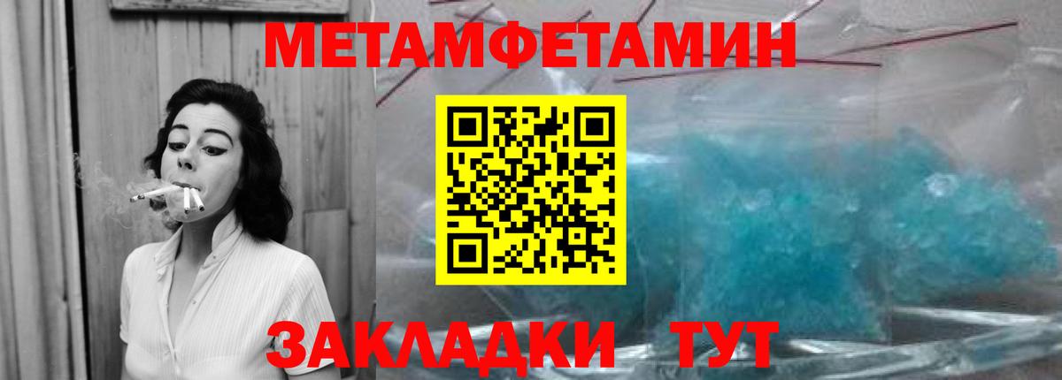 Cocaine  Канабис  ГАШИШ  NBOMe  Вход с VPN  МЕТ  Кузнецк  Меф МЯУ МЯУ кристаллы  А ПВП СК   Кодеин  Сколько стоит 