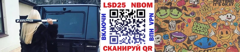 Марки NBOMe 1,8мг  Кузнецк 