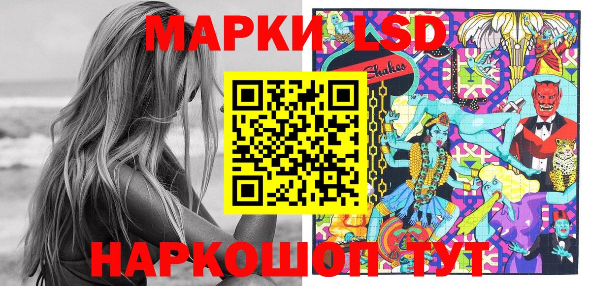 Наркотические марки 1,5мг  Кузнецк 