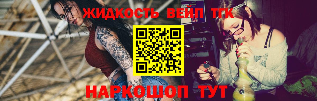 Дистиллят ТГК гашишное масло Кузнецк
