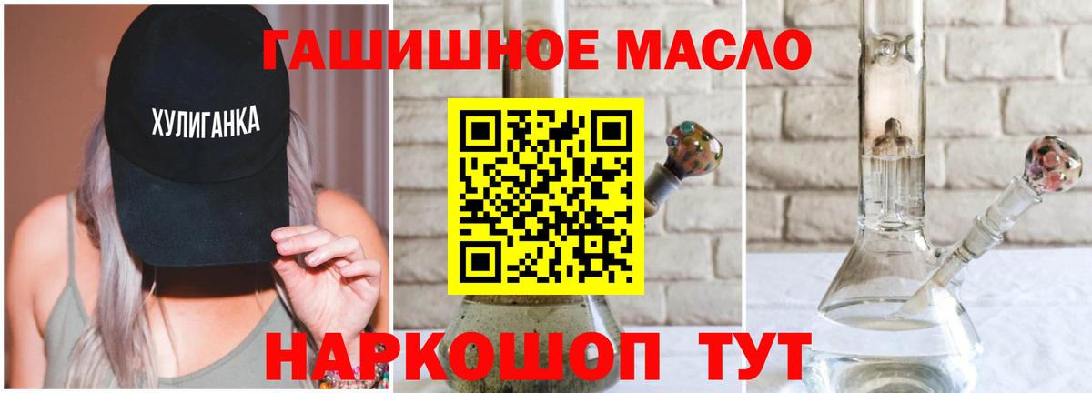 Дистиллят ТГК вейп Кузнецк