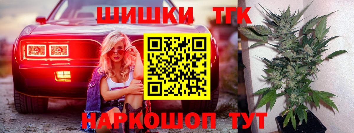 Марихуана тримм  МАРИХУАНА тримм  Кузнецк  Бошки марихуана индика  Шишки марихуана THC 21% 