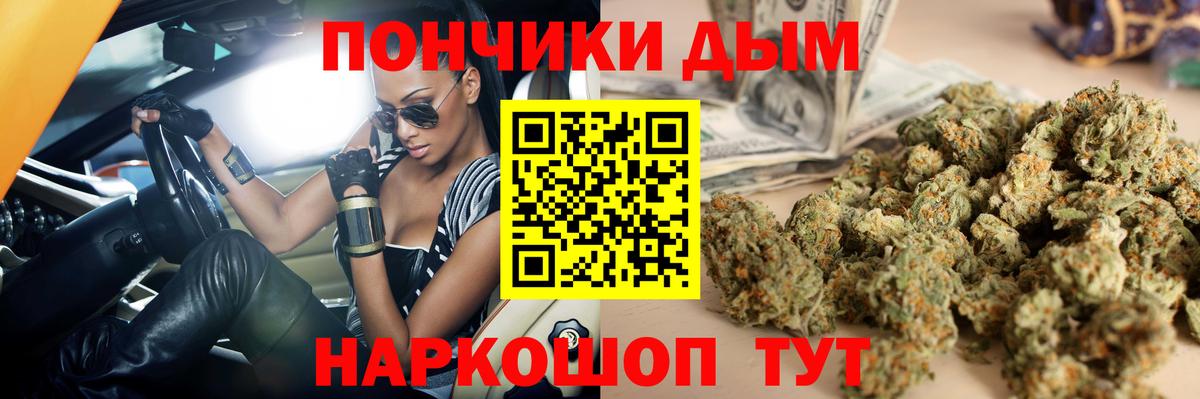 Каннабис Amnesia Кузнецк