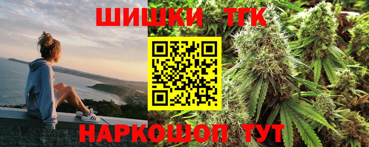 Марихуана индика Кузнецк